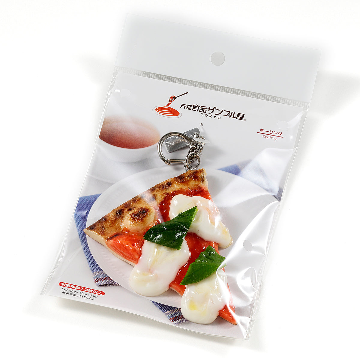 Key Ring Margherita Pizza