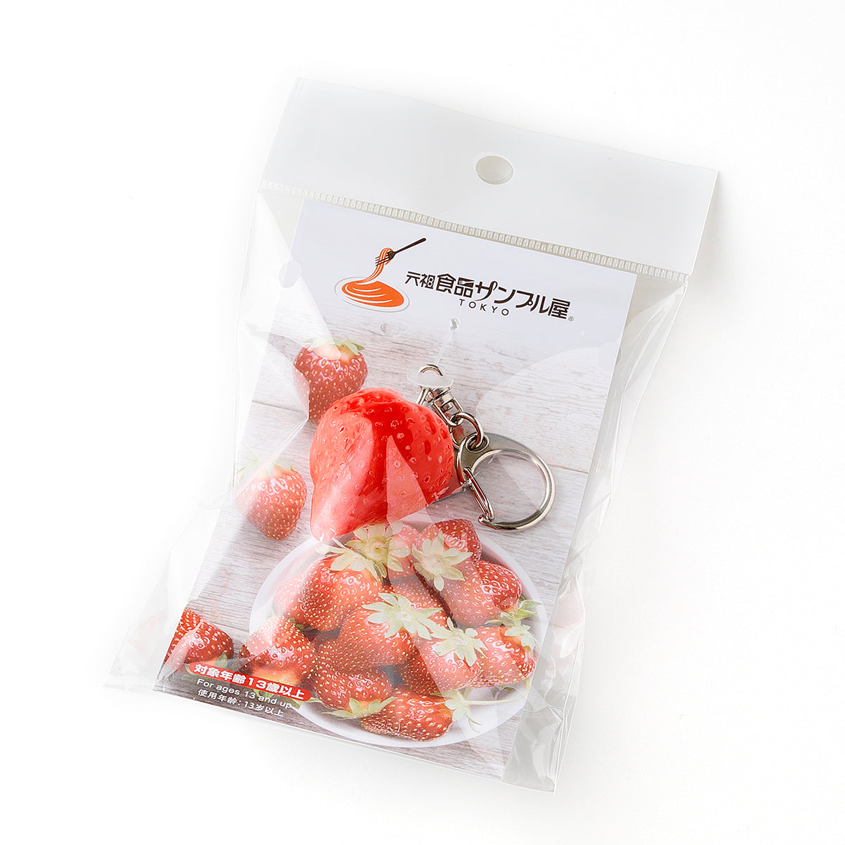 【いちご限定】キーリング いちご飴