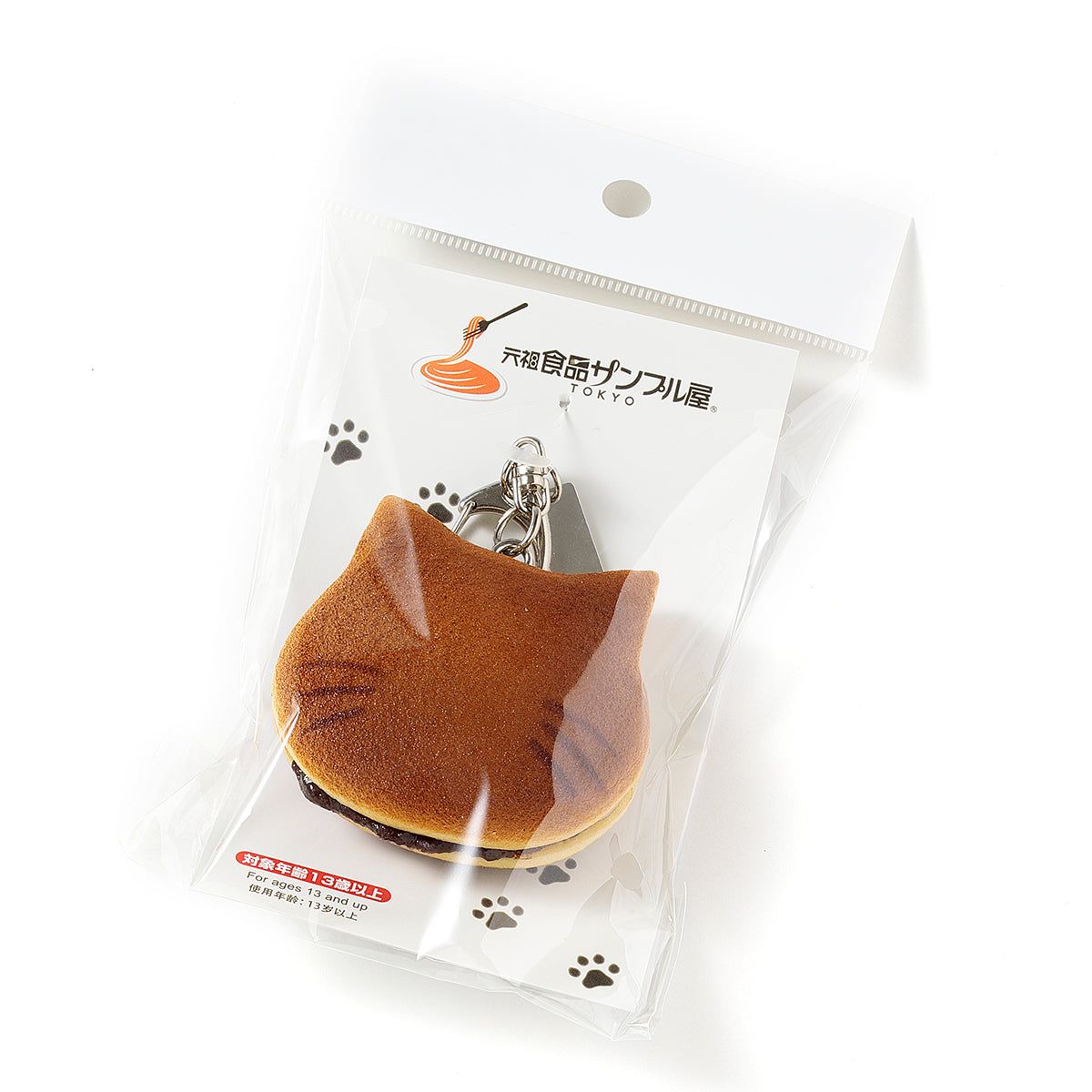 【猫の日限定】キーリング ねこどら