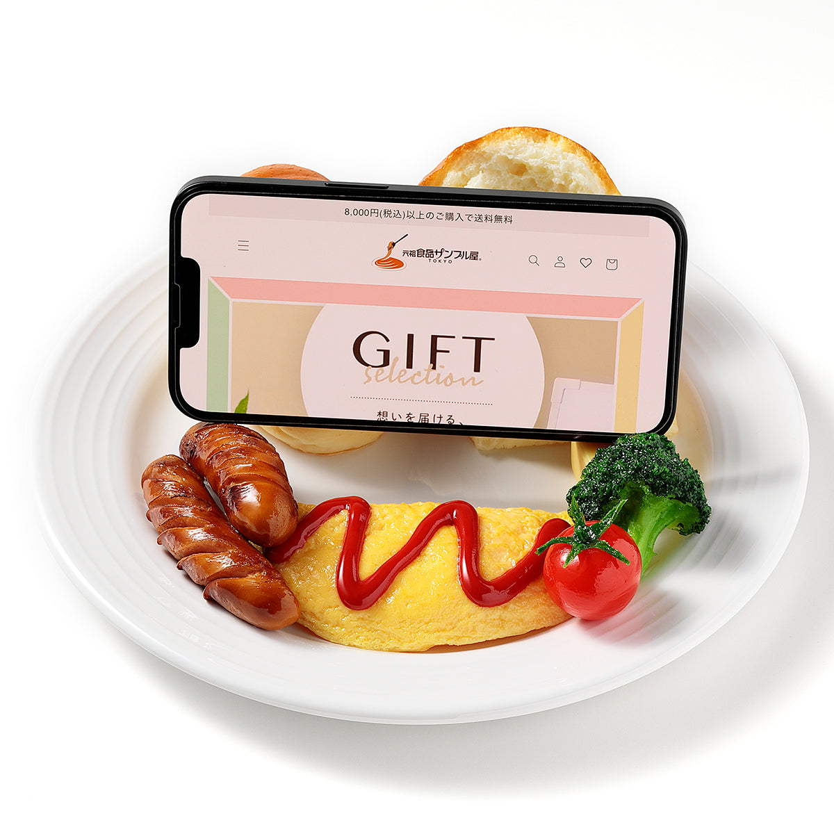 【食品サンプルの日限定】朝食スマホスタンド