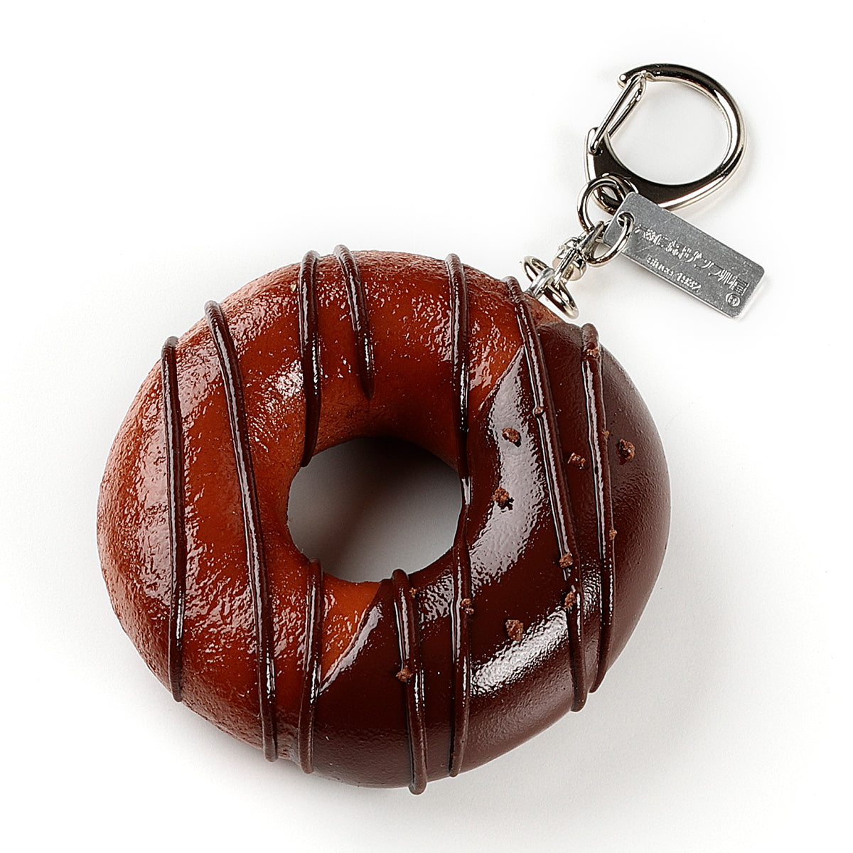 [Food Sample Day Limited] Chocolate-Dipped Donut Keyring (4 variations)
