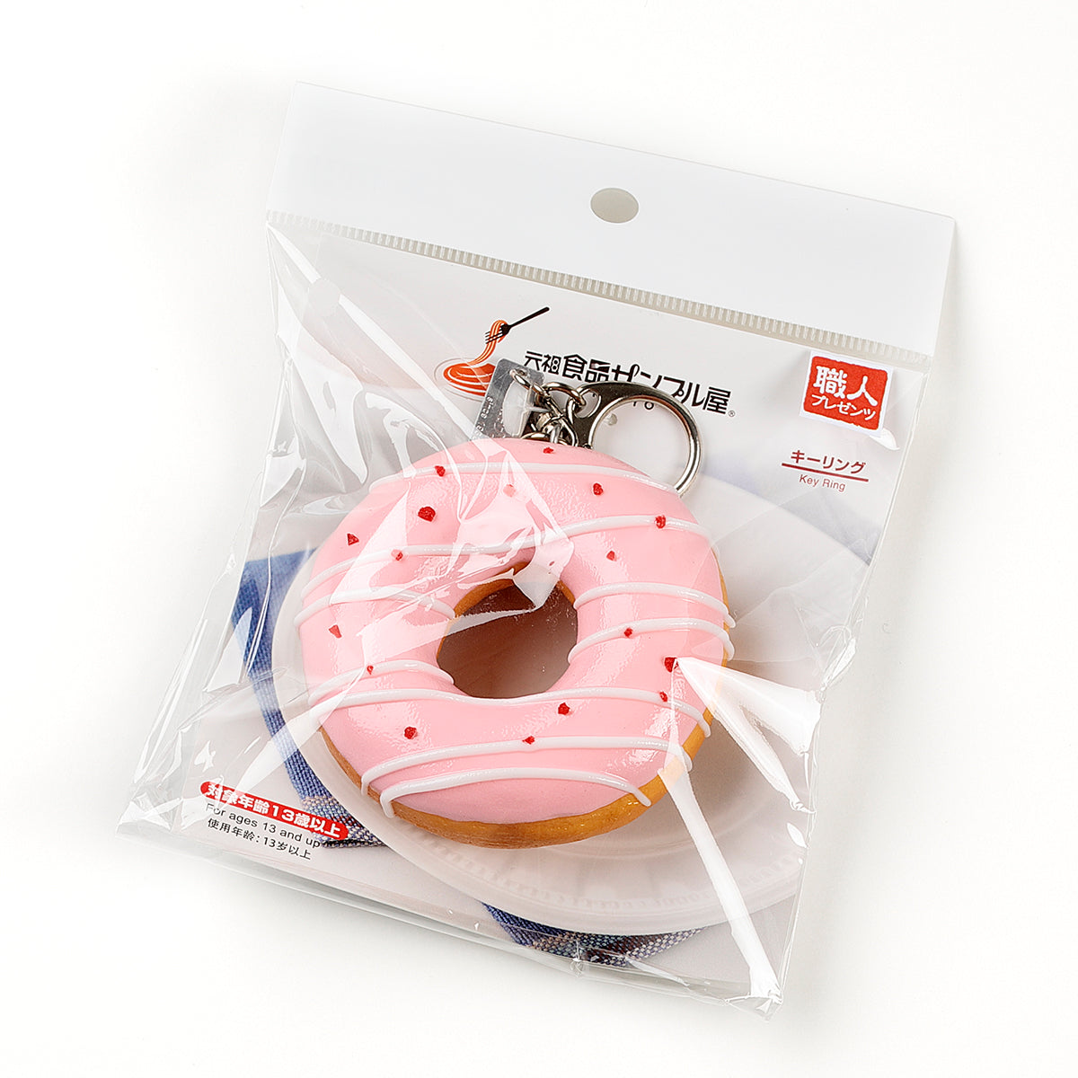 [Food Sample Day Limited] Chocolate-Dipped Donut Keyring (4 variations)