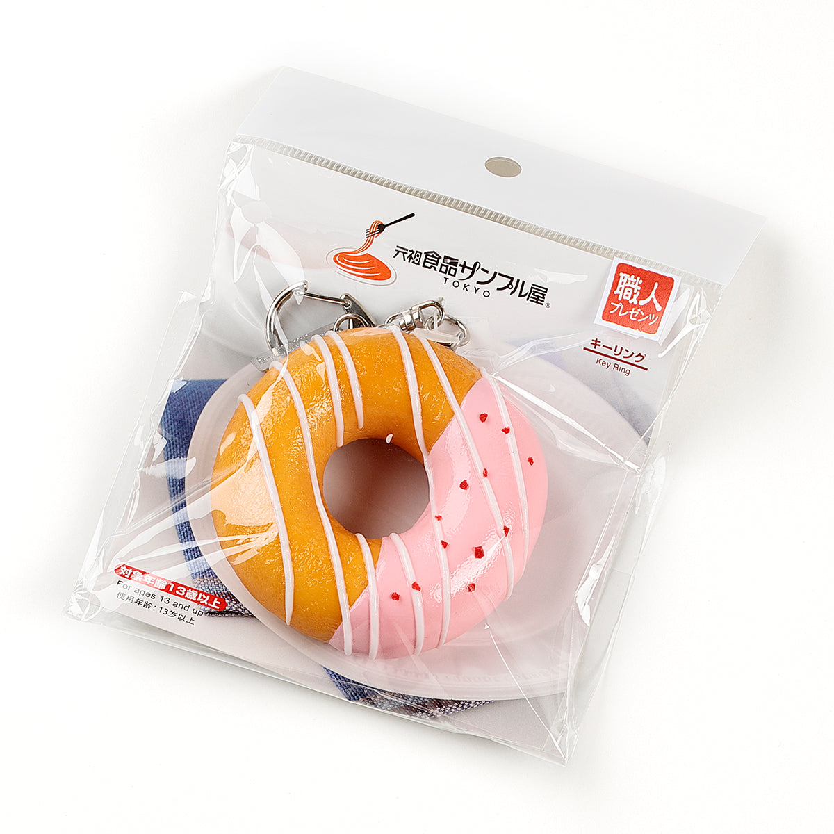 [Food Sample Day Limited] Chocolate-Dipped Donut Keyring (4 variations)