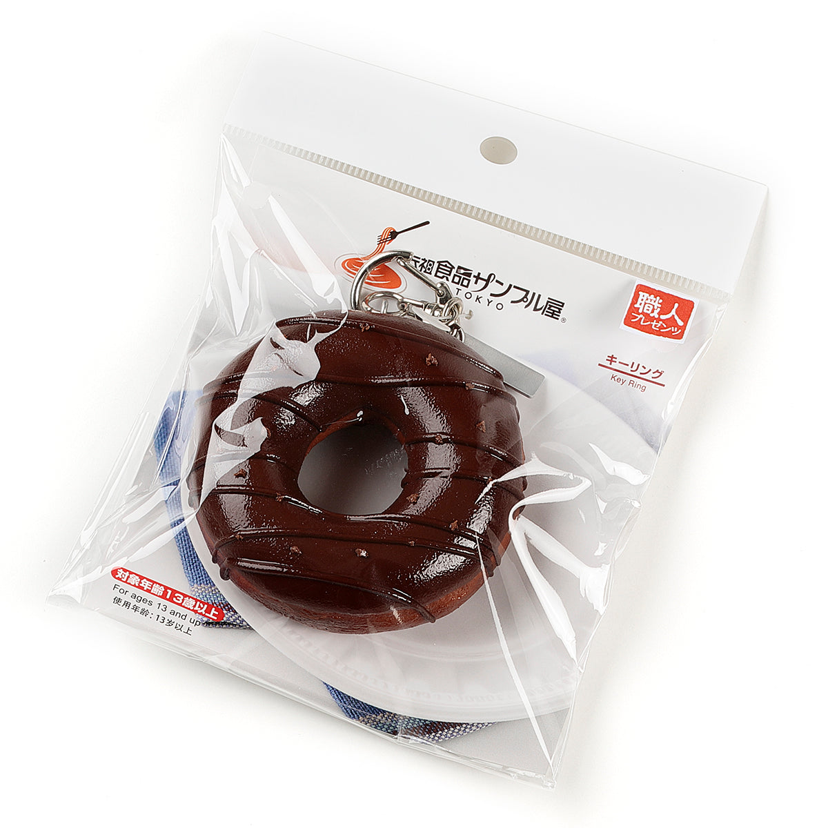 [Food Sample Day Limited] Chocolate-Dipped Donut Keyring (4 variations)