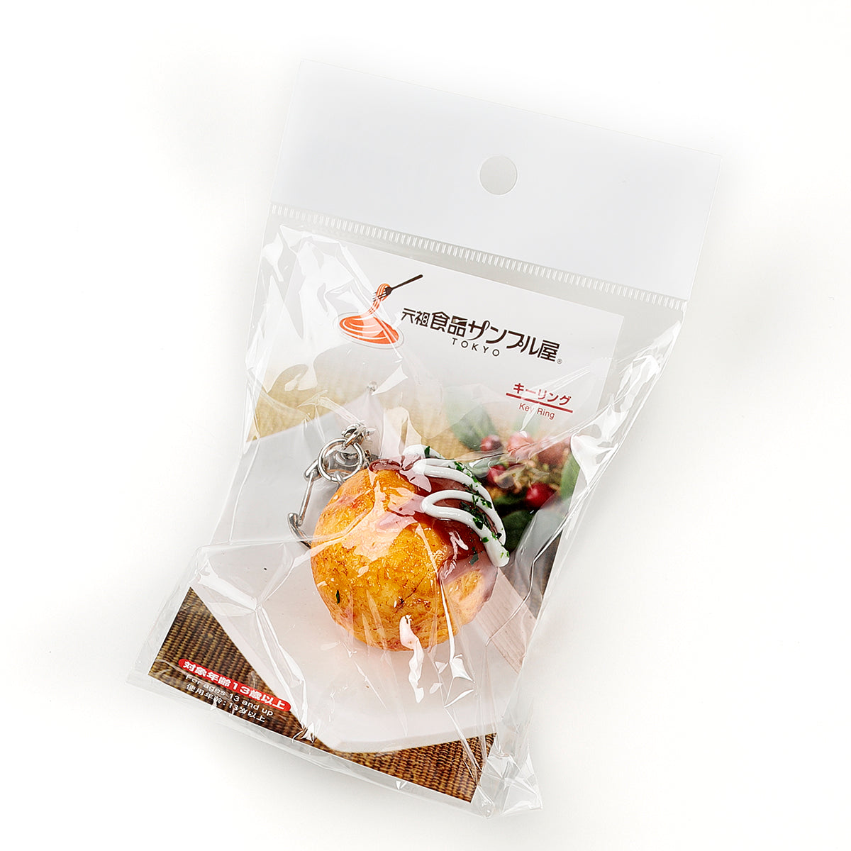 キーリング たこ焼き