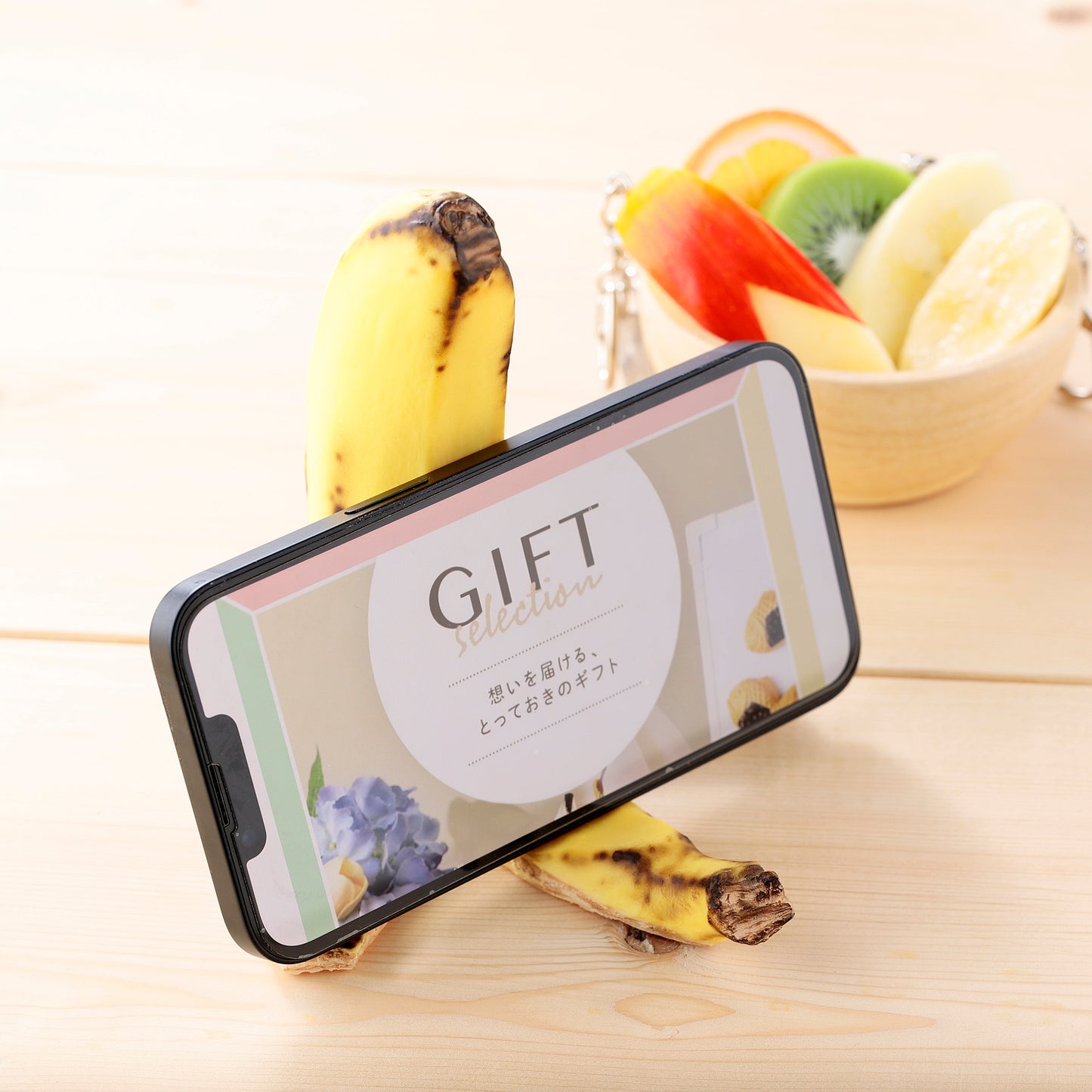 バナナスマホスタンド