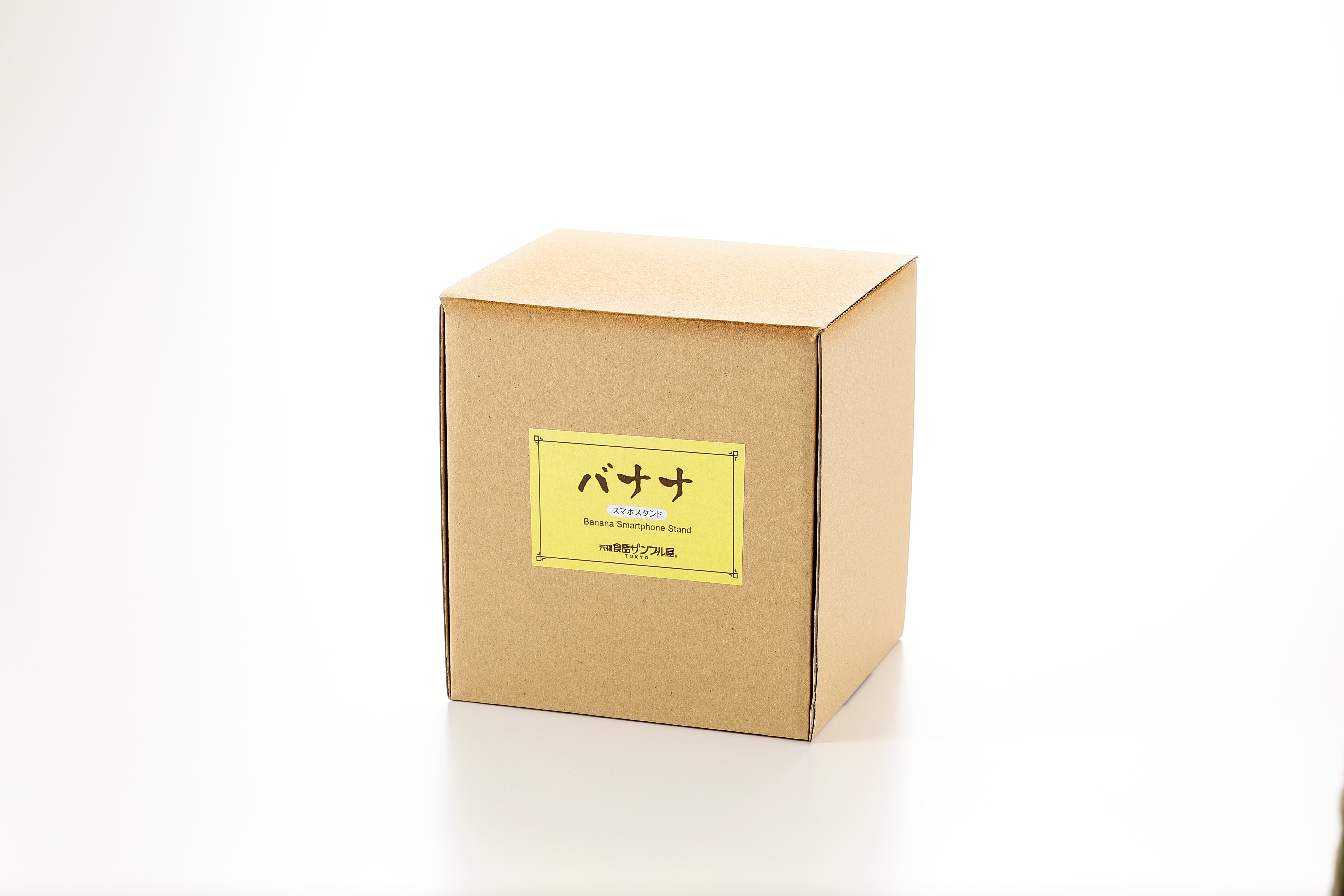 バナナスマホスタンド