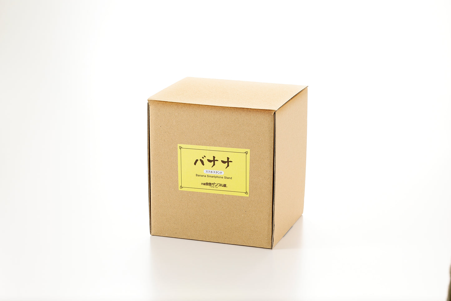 バナナスマホスタンド