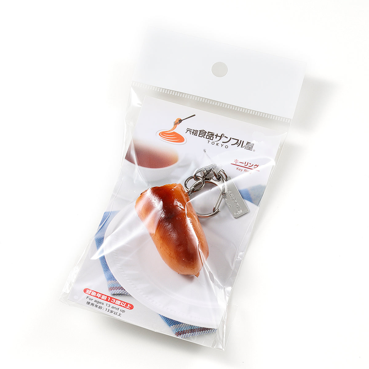 Keyring sausage