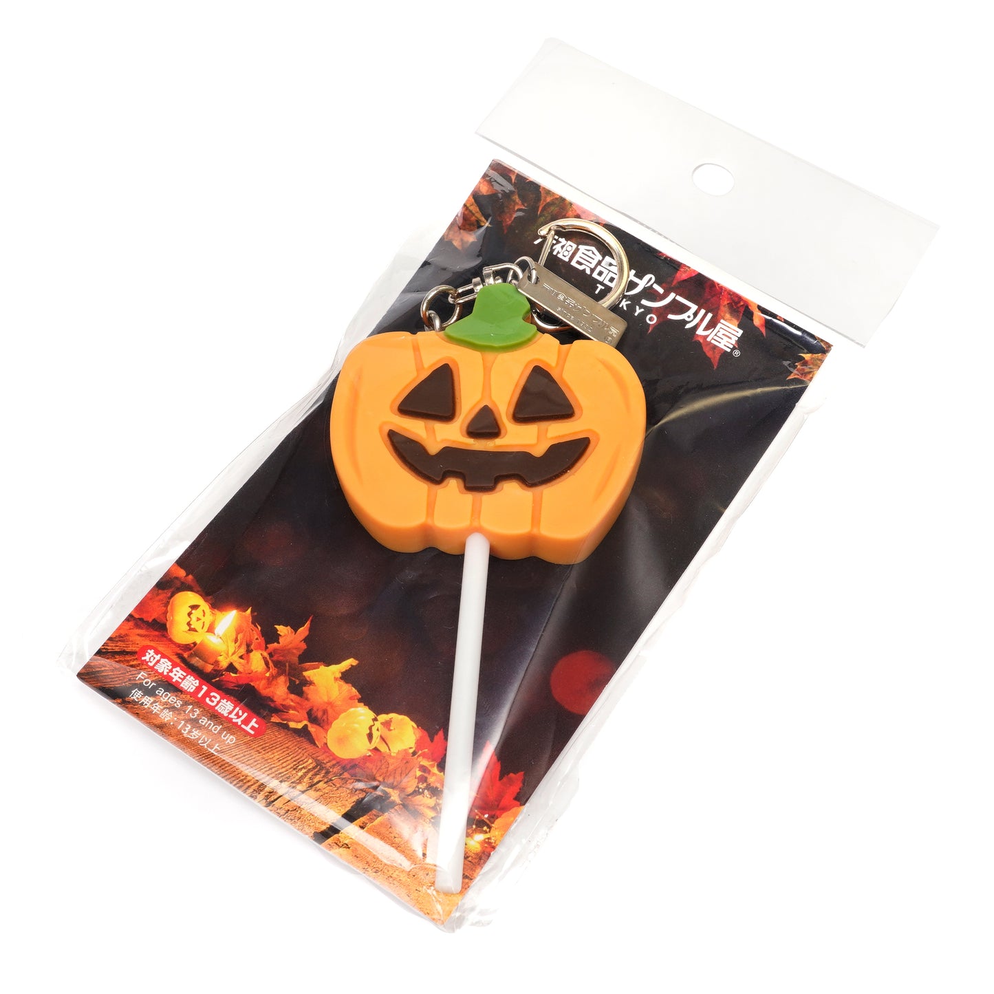 【ハロウィン限定】ハロウィンチョコ棒付き　カボチャ