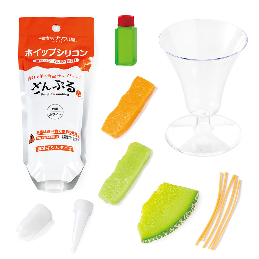 自分で作る食品サンプル製作キット｜さんぷるん「メロンパフェ」 – 元祖食品サンプル屋