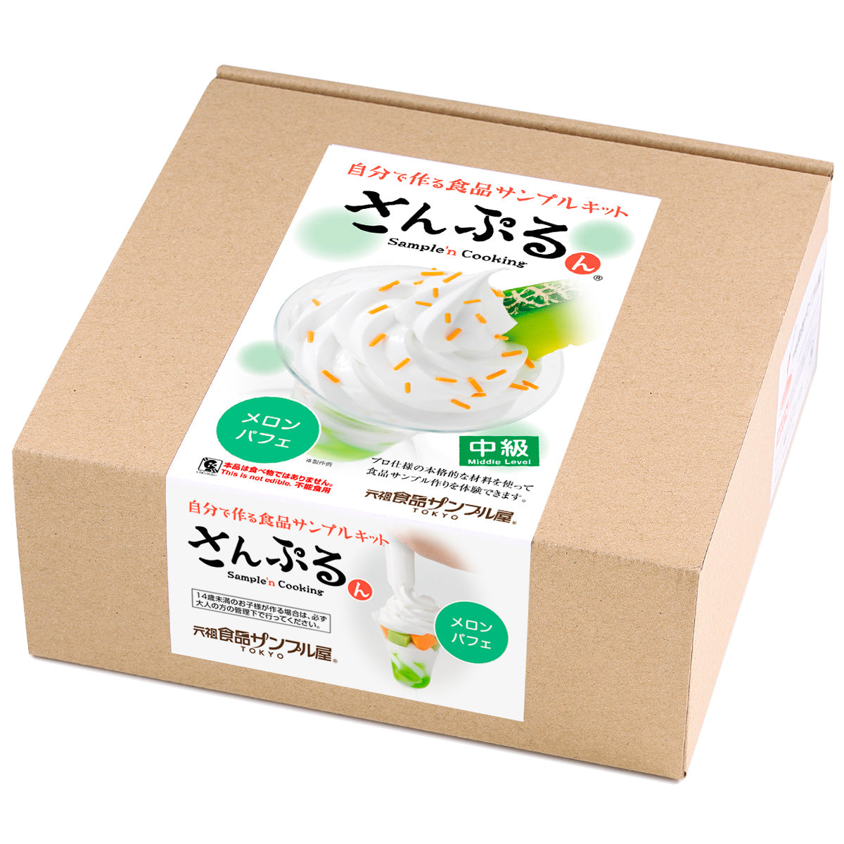 さんぷるん メロンパフェ