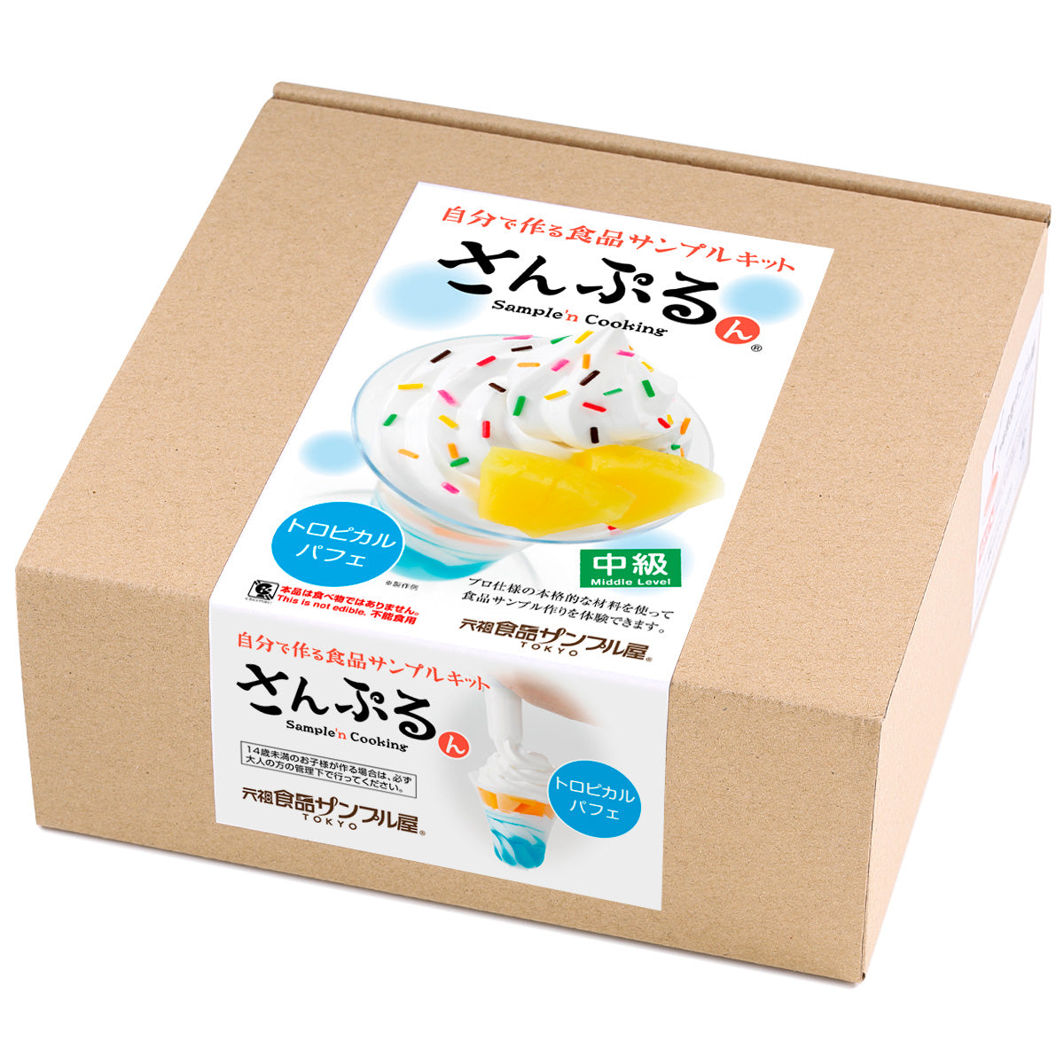 さんぷるん トロピカルパフェ