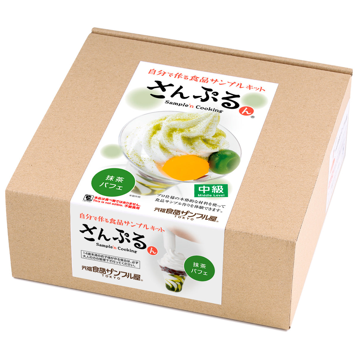 さんぷるん 抹茶パフェ