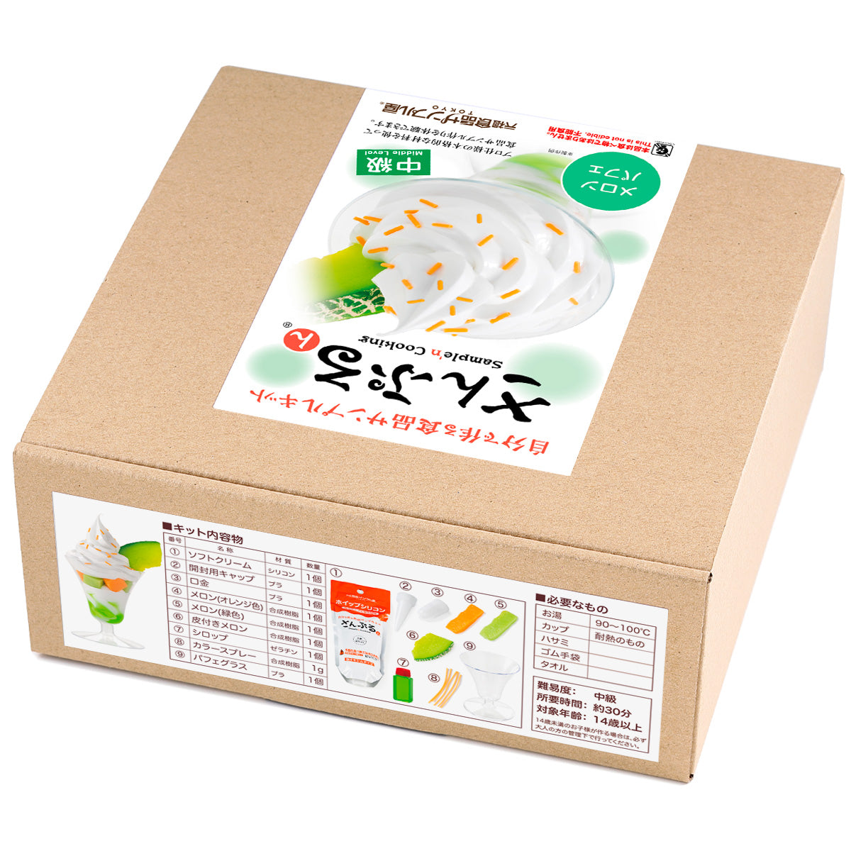 さんぷるん メロンパフェ