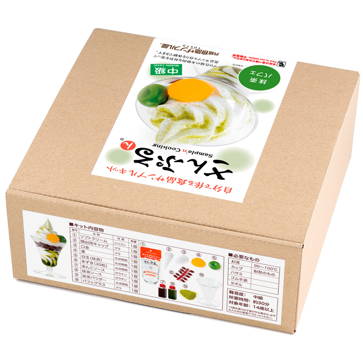 さんぷるん 抹茶パフェ