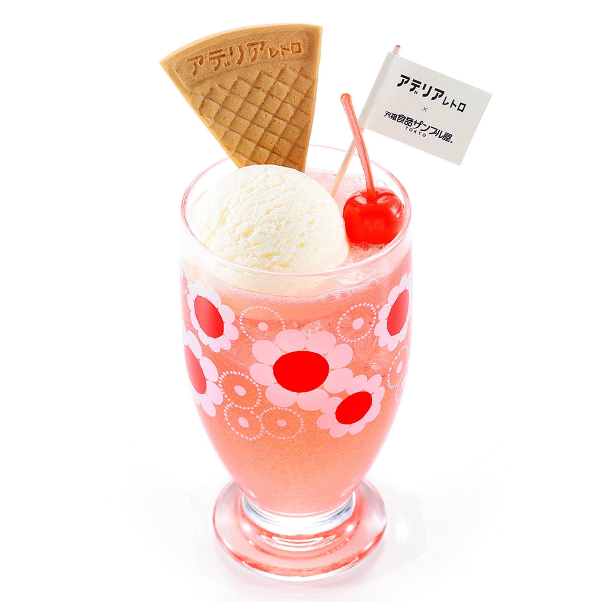 さんぷるん ピーチクリームソーダ