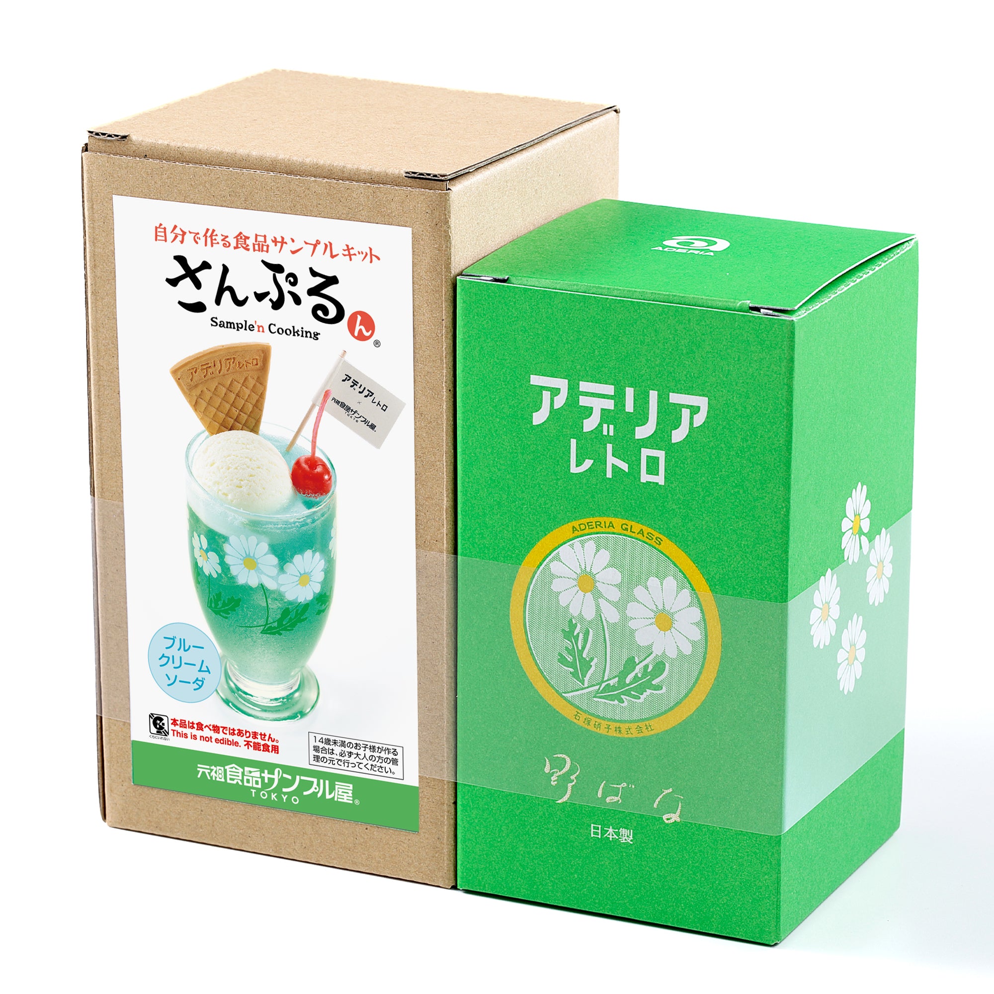 さんぷるん ブルークリームソーダ