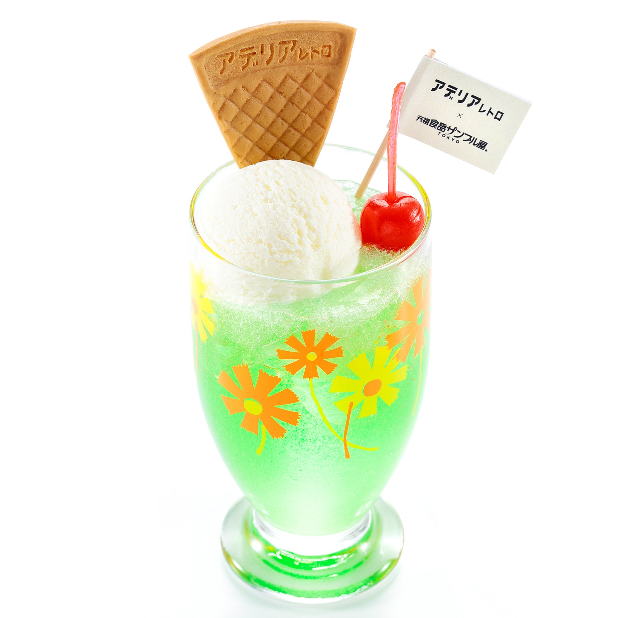 さんぷるん クリームソーダ