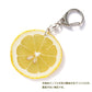キーリング(IWASAKI) レモンスライス