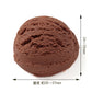 さんぷるんパーツ　アイス　チョコ