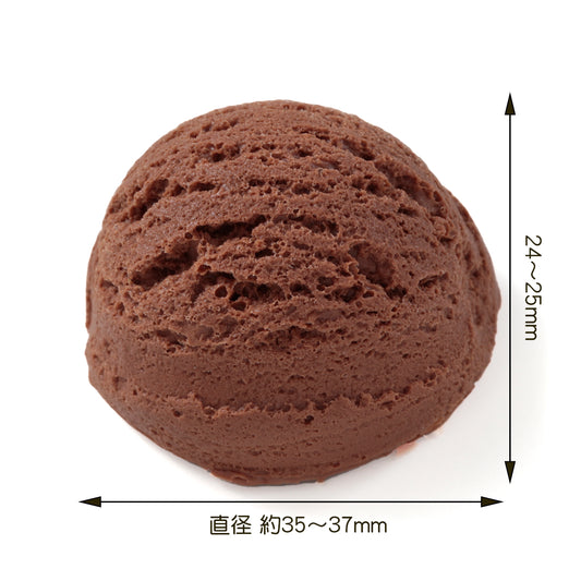 さんぷるんパーツ　アイス　チョコ