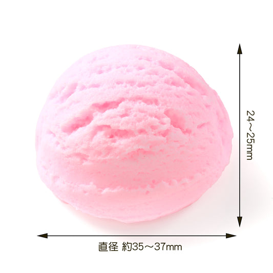 さんぷるんパーツ　アイス　イチゴ