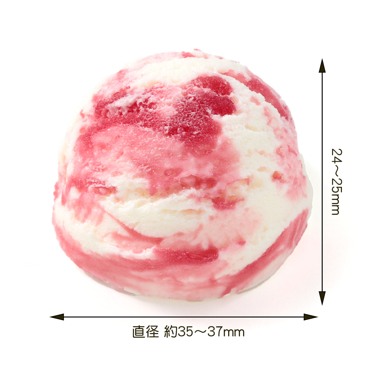 さんぷるんパーツ　アイス　マーブルベリー