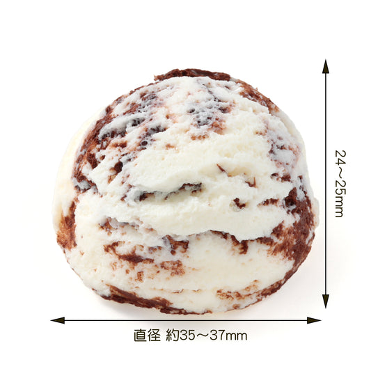 さんぷるんパーツ　アイス　マーブルチョコ
