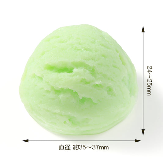 さんぷるんパーツ　アイス　メロン