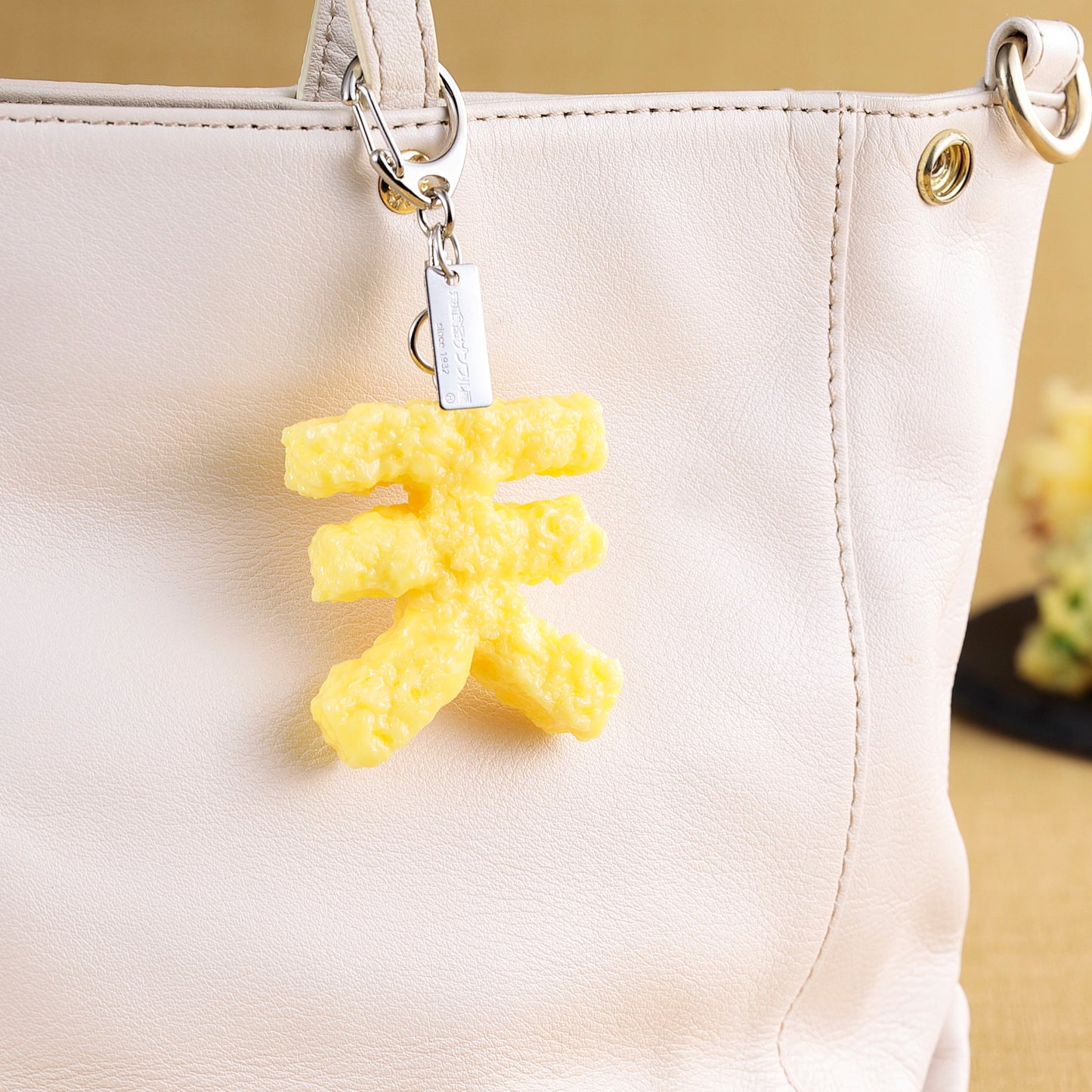 キーリング  漢字