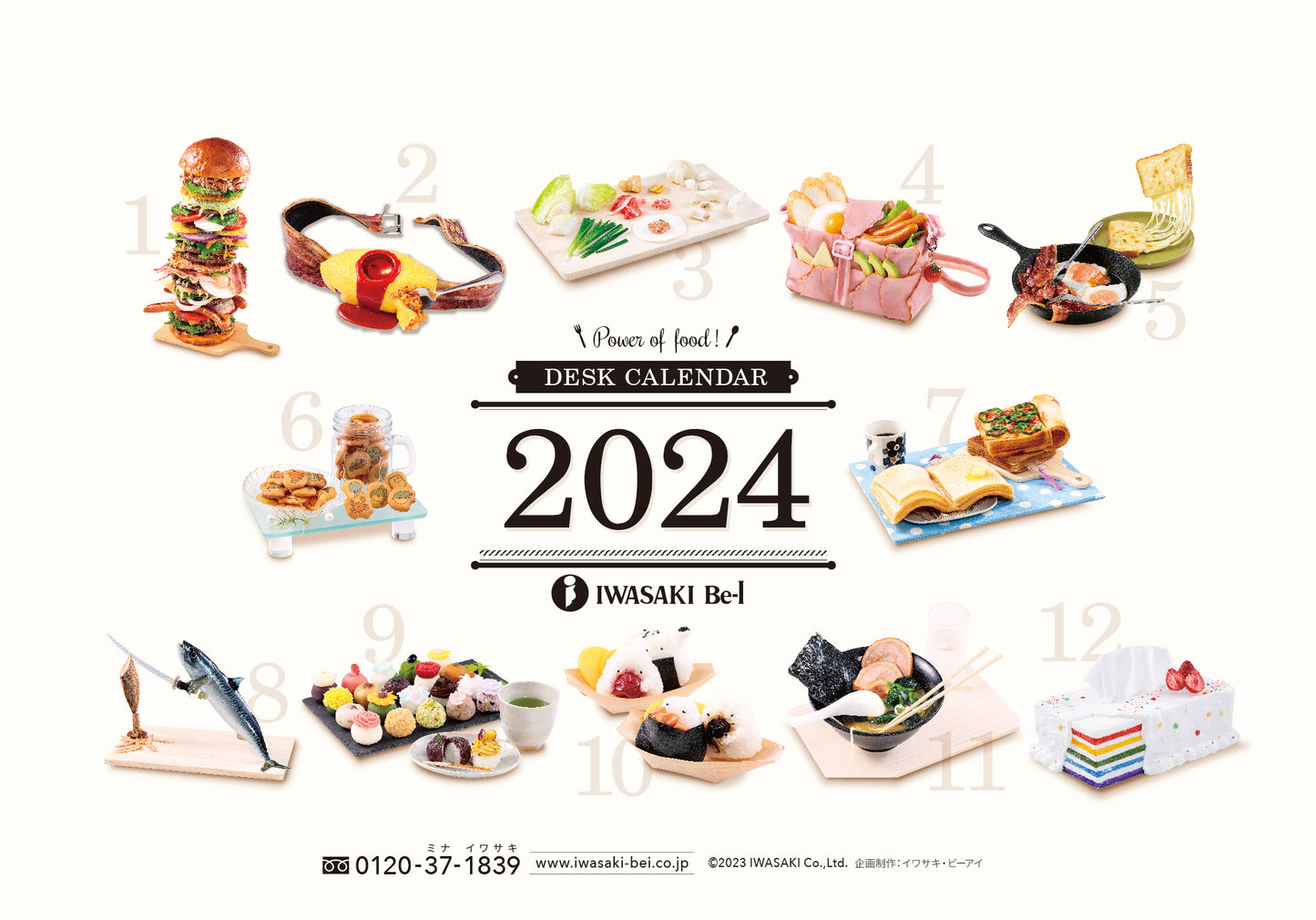 【数量限定】イワサキ・ビーアイ 2024オリジナル卓上カレンダー