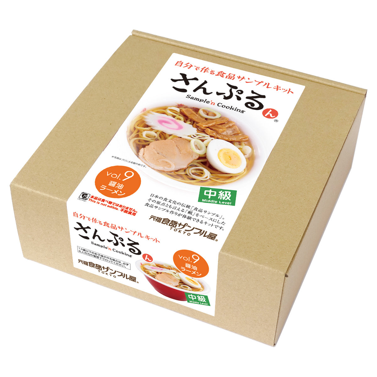 自分で作る食品サンプル製作キット｜さんぷるん Vol.9「醤油ラーメン