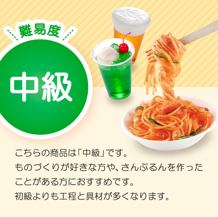 さんぷるん 醤油ラーメン