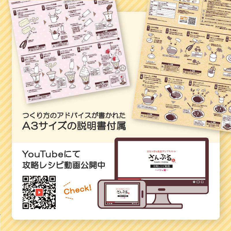 さんぷるん ドリンク オレンジフロート