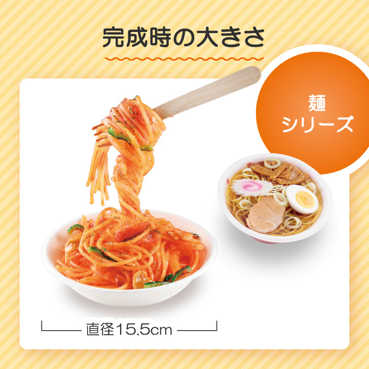 さんぷるん スパゲッティナポリタン