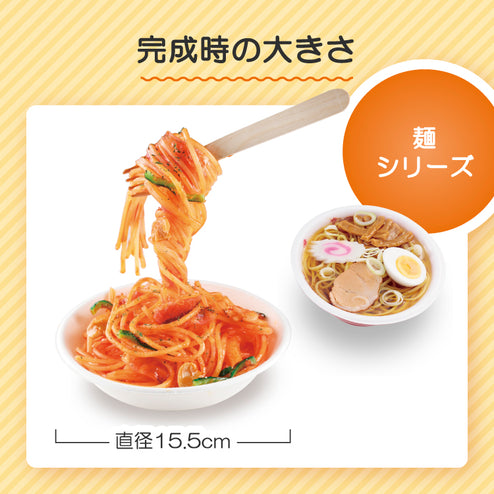 さんぷるん スパゲッティナポリタン