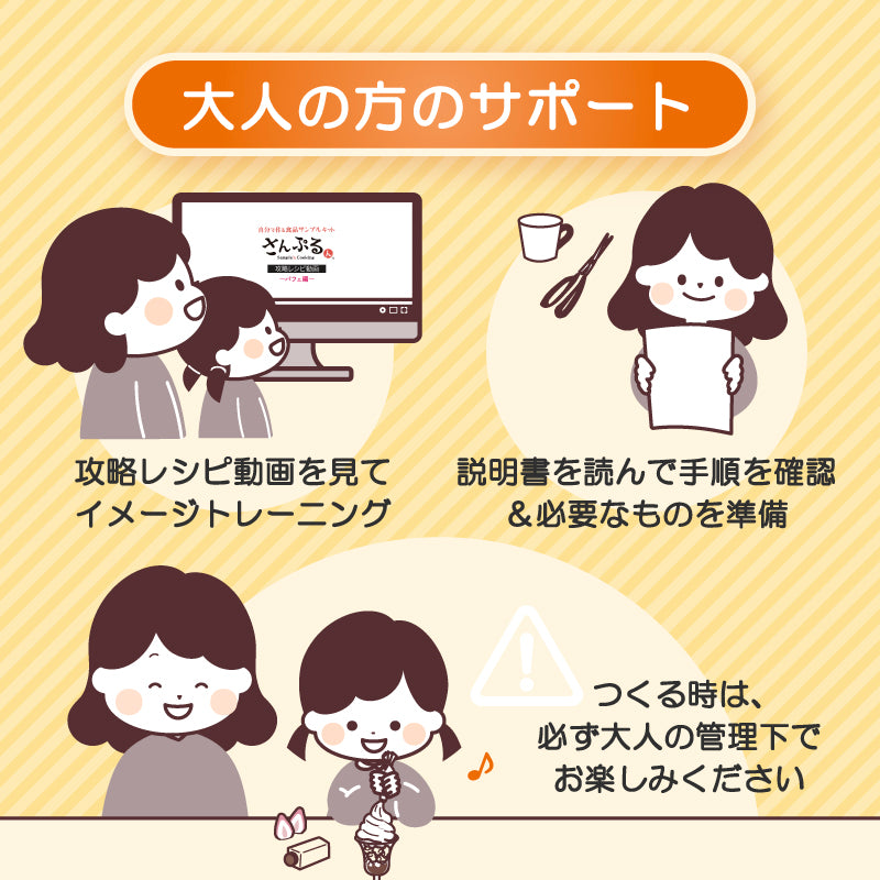 さんぷるん かき氷 ブルーハワイ