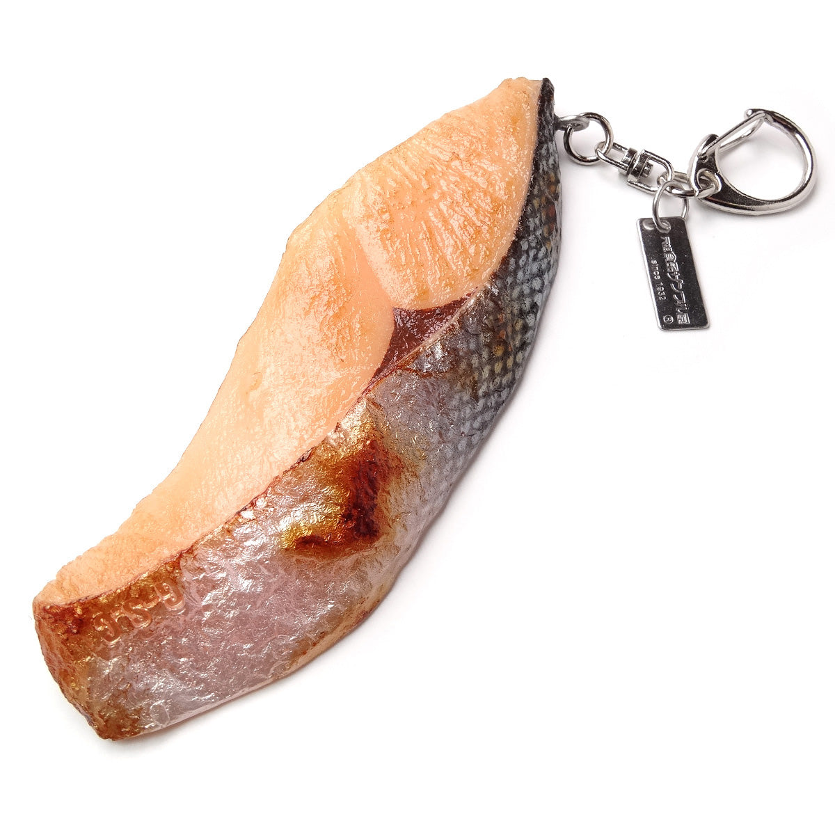 これは元祖食品サンプル屋「キーリング 焼魚鮭(中)」の商品画像です。