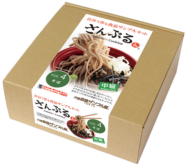 これは自分でつくる食品サンプルキット「さんぷるんVol.4 そば」の外箱の写真です。