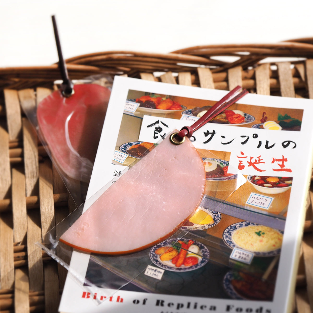 元祖食品サンプル屋「ロースハムのブックマーク」の本の上に置いた商品イメージ画像です。