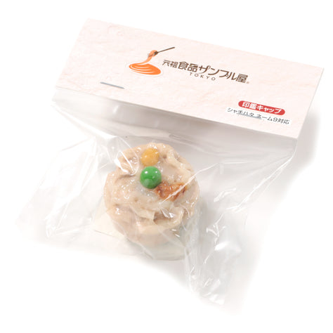 印鑑マスコット しゅうまい