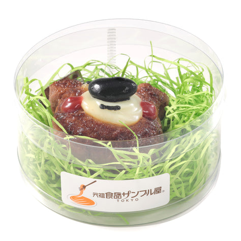 これは元祖食品サンプル屋の「キーリング ハンバーグクマ」の商品パッケージ画像です。