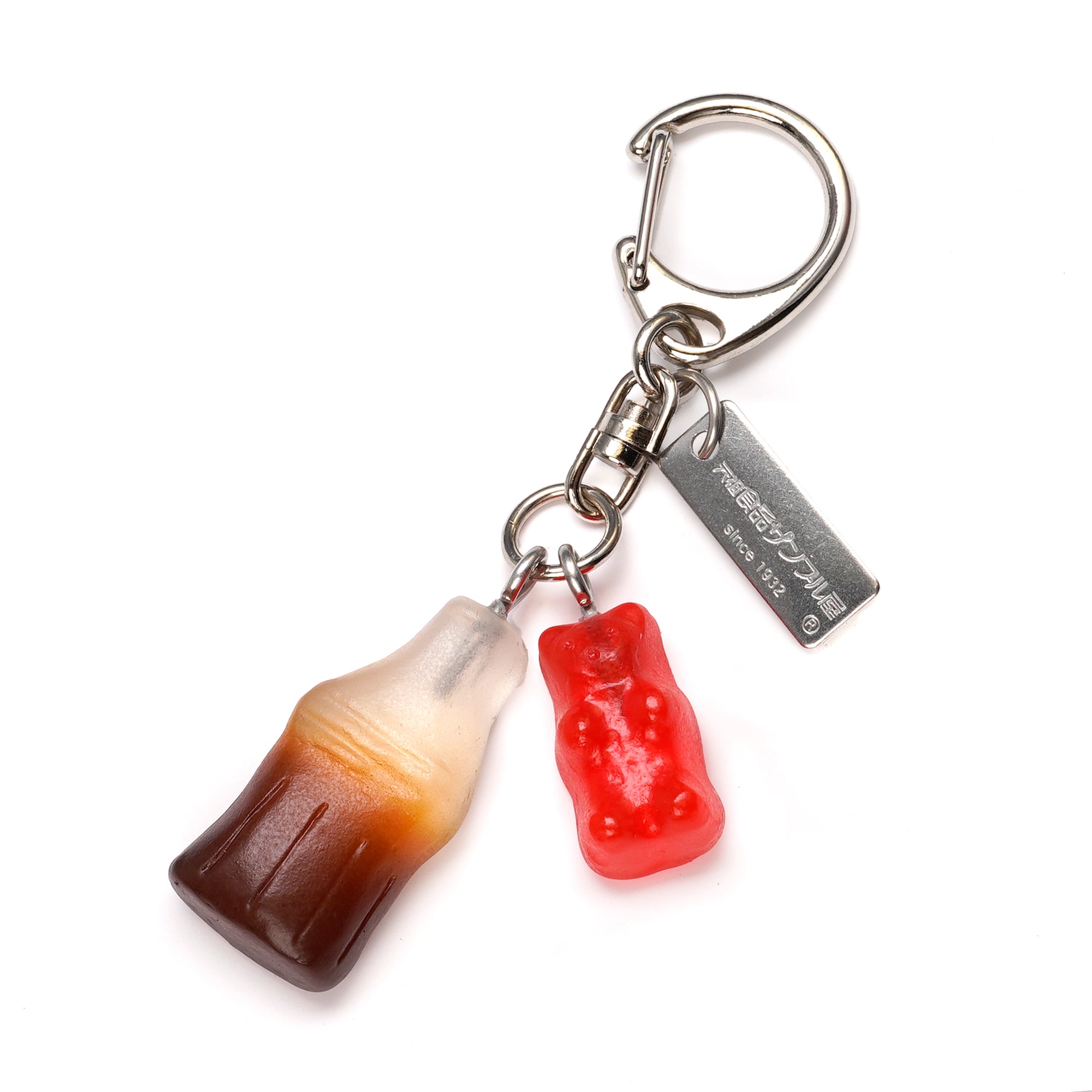 Keyring Gummy