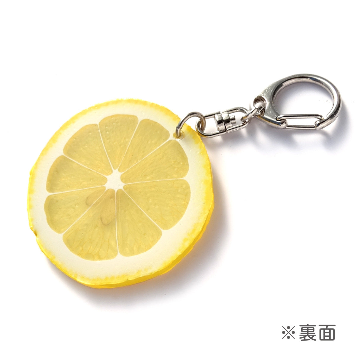 キーリング(IWASAKI) レモンスライス