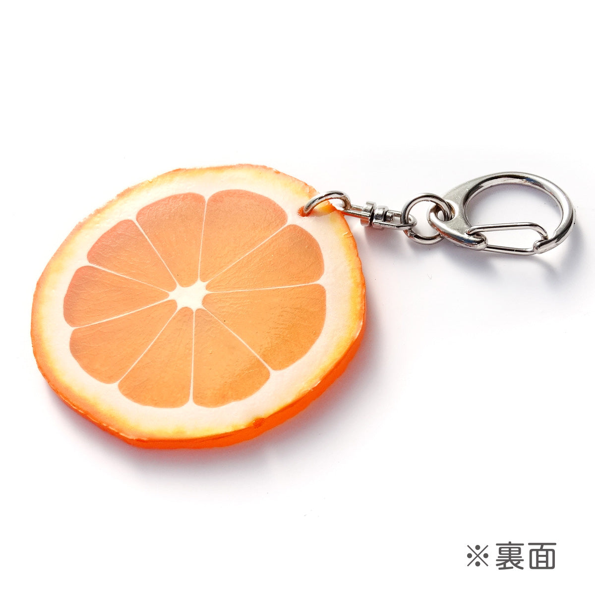 キーリング(IWASAKI) オレンジスライス